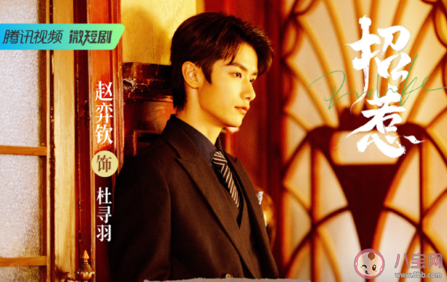 《招惹》追劇日歷 《招惹》原著小說介紹