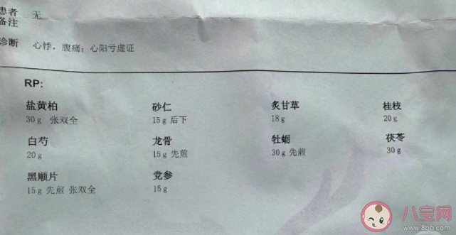 女子患少陽證醫生讓她每天悲哭半小時 哭可以治病嗎 女子患少陽證醫生讓她每天悲哭半小時 哭可以治病嗎