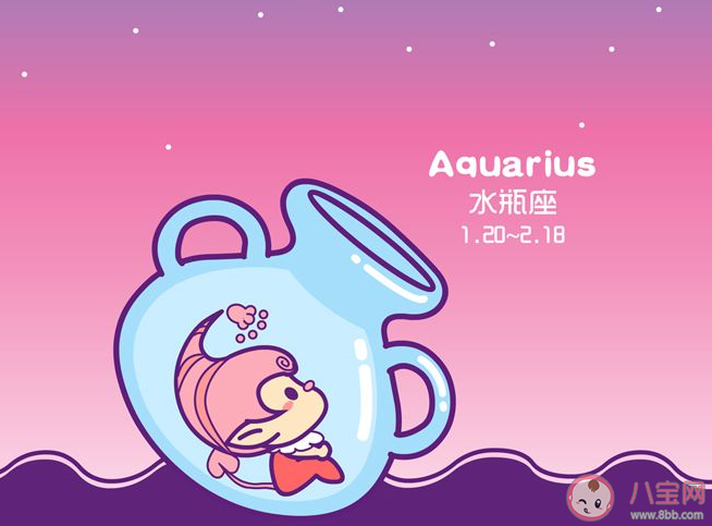 水瓶座很愛切斷社交嗎 水瓶座有哪些特點(diǎn) 水瓶座很愛切斷社交嗎 水瓶座有哪些特點(diǎn)