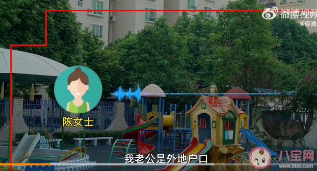 夫妻結婚6年因3歲兒子轉學想離婚 如何看待這件事情