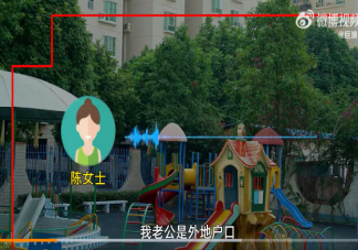 夫妻結(jié)婚6年因3歲兒子轉(zhuǎn)學(xué)想離婚 如何看待這件事情