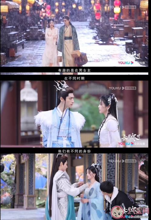 為什么《長月燼明》是敦煌風 《長月燼明》服化道有多細節(jié)