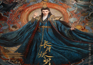 為什么《長月燼明》是敦煌風(fēng) 《長月燼明》服化道有多細(xì)節(jié)