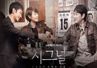 《信號2》什么時候播出 《信號》有第二季嗎