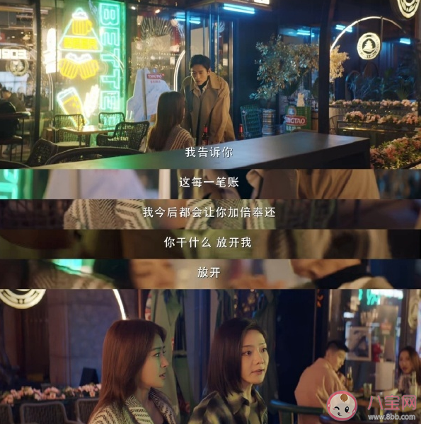 《燦爛的轉(zhuǎn)身》閆偉倫丁漫漫最后離婚了嗎 兩人結(jié)局是什么