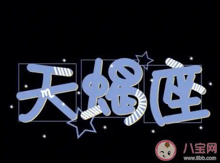 天蝎座的冷酷其實都是裝的 你有感受到天蝎座可愛的一面嗎 天蝎座的冷酷其實都是裝的 你有感受到天蝎座可愛的一面嗎