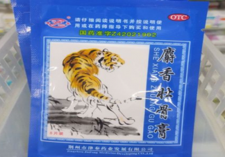 麝香壯骨膏女生能用嗎 哪些膏藥女生不能用