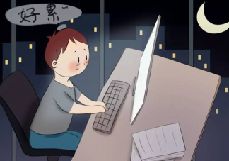 長期不上班的人是什么狀態 一直不上班真的好嗎