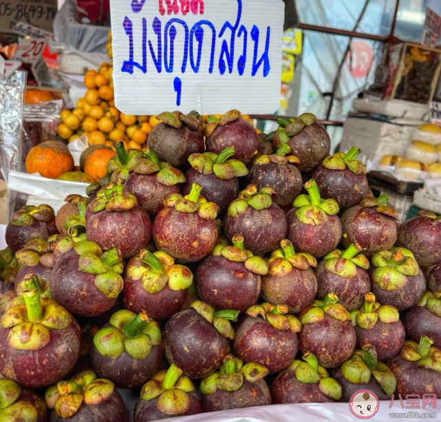 山竹一天最多吃幾個(gè) 哪些人不能吃山竹