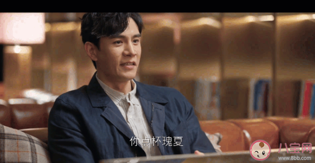 《歡樂頌4》戚牧是好人嗎 戚牧是怎樣的人