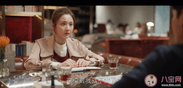 《歡樂頌4》戚牧是好人嗎 戚牧是怎樣的人