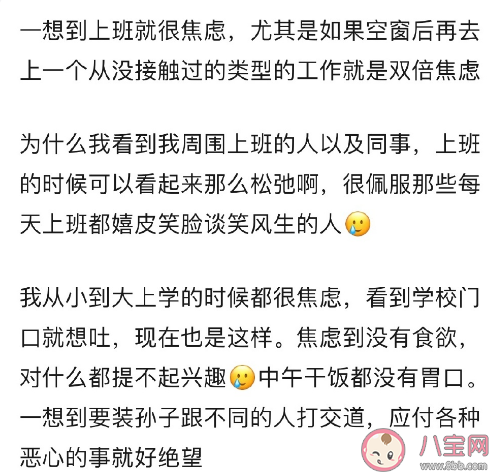 為什么有人上班可以很快樂 不想上班怎么說服自己 為什么有人上班可以很快樂 不想上班怎么說服自己