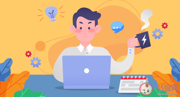 假裝上班能不能緩解待業焦慮 如何看待假裝上班的年輕人 假裝上班能不能緩解待業焦慮 如何看待假裝上班的年輕人