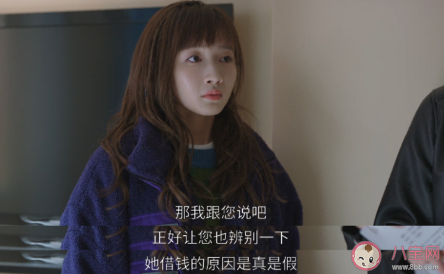 大城市是小鎮(zhèn)女生的避風(fēng)港嗎 小鎮(zhèn)女生該如何保護(hù)自己