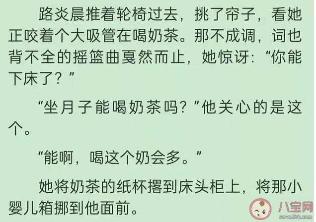 產婦喝奶茶奶會變多嗎 哺乳期能喝奶茶嗎