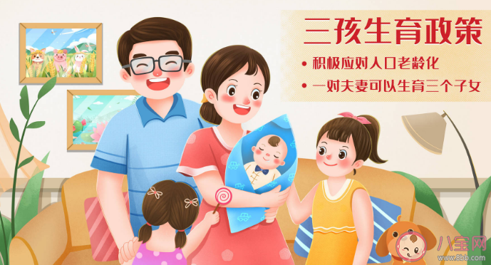 經(jīng)濟(jì)學(xué)家稱年輕人不生小孩是不對(duì)的 如何看待年輕人不生孩子的選擇