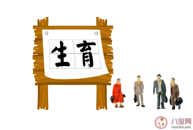 沈陽(yáng)三孩家庭每月發(fā)500元至孩子3歲 鼓勵(lì)生育靠發(fā)錢可行嗎 沈陽(yáng)三孩家庭每月發(fā)500元至孩子3歲 鼓勵(lì)生育靠發(fā)錢可行嗎