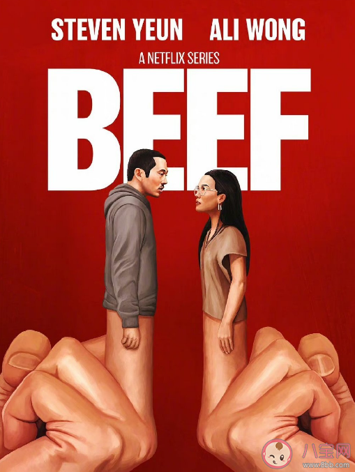 《怒嗆人生》講述了什么故事 Beef為什么翻譯成怒嗆人生