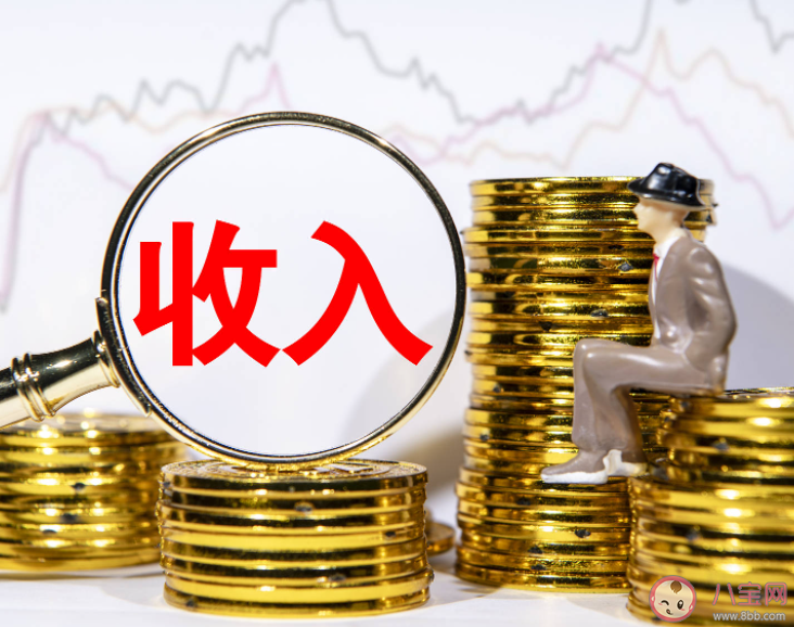 有必要和朋友說真實收入嗎 要不要告訴朋友自己的收入