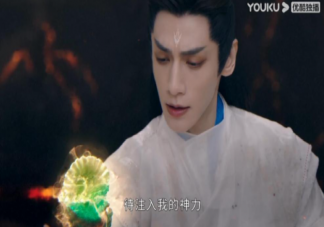 《長月燼明》葉冰裳的護(hù)心鱗片是怎么來的 護(hù)心鱗片有什么用
