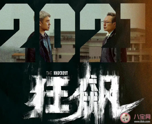 白玉蘭獎《狂飆》張頌文呼聲最高 張頌文能得視帝嗎