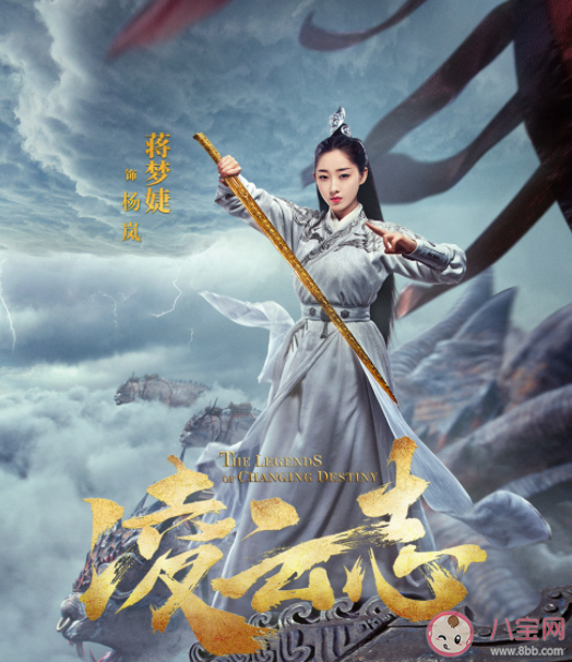 《凌云志》人物關系是怎樣的 《凌云志》各人物介紹 《凌云志》人物關系是怎樣的 《凌云志》各人物介紹