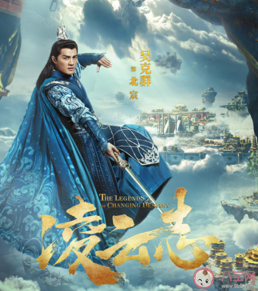 《凌云志》人物關系是怎樣的 《凌云志》各人物介紹 《凌云志》人物關系是怎樣的 《凌云志》各人物介紹