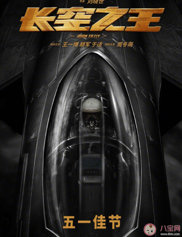 今年五一檔殺瘋了 2023五一檔有哪些影片