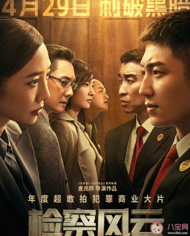 今年五一檔殺瘋了 2023五一檔有哪些影片