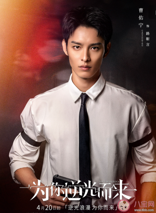 《為你逆光而來(lái)》原著小說(shuō)是什么 《為你逆光而來(lái)》講的是什么故事 《為你逆光而來(lái)》原著小說(shuō)是什么 《為你逆光而來(lái)》講的是什么故事