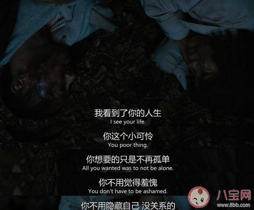 《怒嗆人生》經(jīng)典臺詞語錄大全摘抄 《怒嗆人生》令人印象深刻的臺詞句子