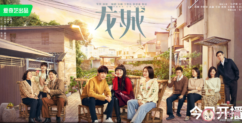 《龍城》東霓和西決有血緣關系嗎 《龍城》故事有哪些虐心爆點