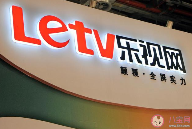 樂視回應四天半工作制 你支持四天半工作制嗎