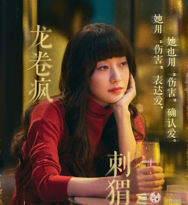 《龍城》鄭東霓結局是什么 鄭東霓最后和誰在一起了