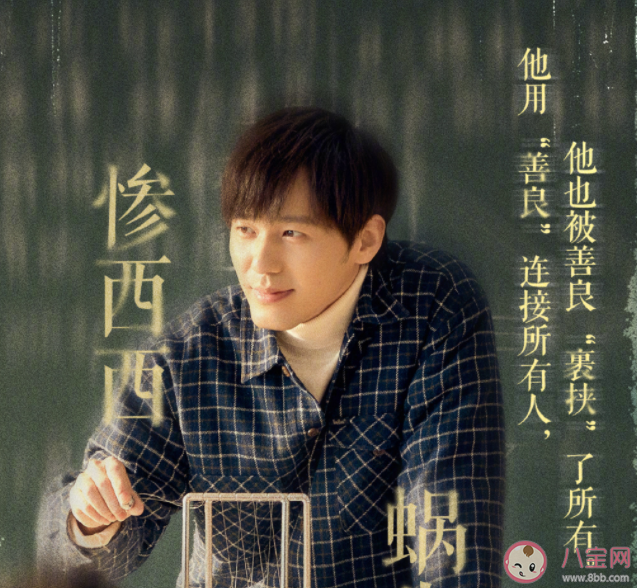 《龍城》鄭東霓結局是什么 鄭東霓最后和誰在一起了