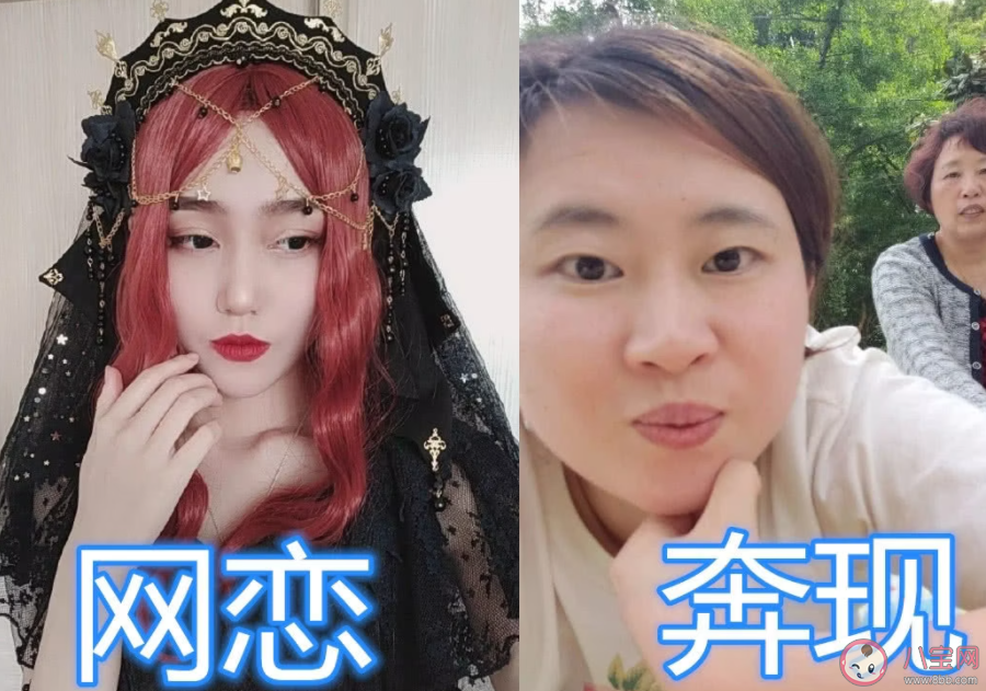 網(wǎng)戀有修成正果的可能嗎 網(wǎng)戀怎樣防止被騙