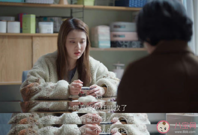 不被看好的戀愛該繼續(xù)嗎 勸分的愛情會有好結(jié)果嗎