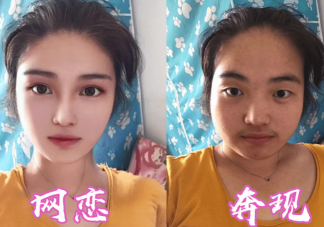 網戀有修成正果的可能嗎 網戀怎樣防止被騙