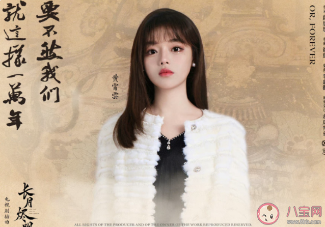 黃霄雲《要不然我們就這樣一萬年》歌詞是什么 《要不然我們就這樣一萬年》歌曲介紹