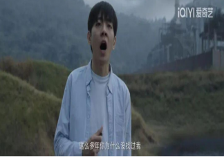 《塵封十三載》結局爛尾了嗎 吳嘉是怎么被發(fā)現(xiàn)的