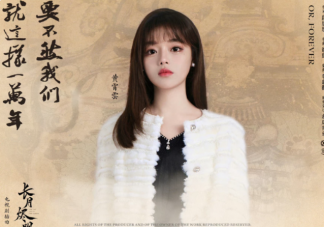 黃霄雲(yún)《要不然我們就這樣一萬年》歌詞是什么 《要不然我們就這樣一萬年》歌曲介紹