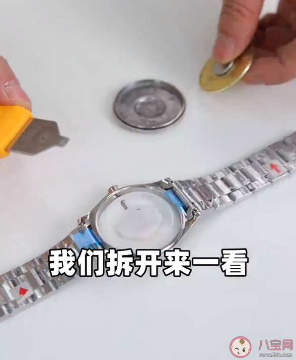 網(wǎng)紅降壓手表有用嗎 如何正確降血壓