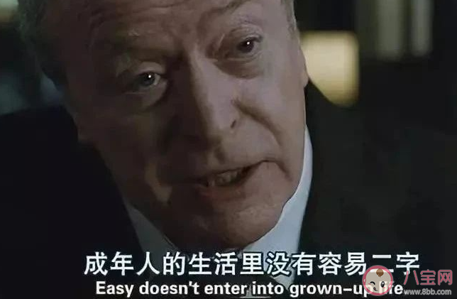 為什么成年人要學會自愈 成年人應該怎樣自愈