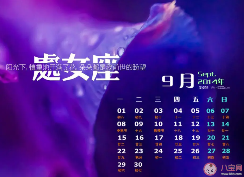 處女座需要的是互相崇拜嗎 處女座潔癖有多嚴重