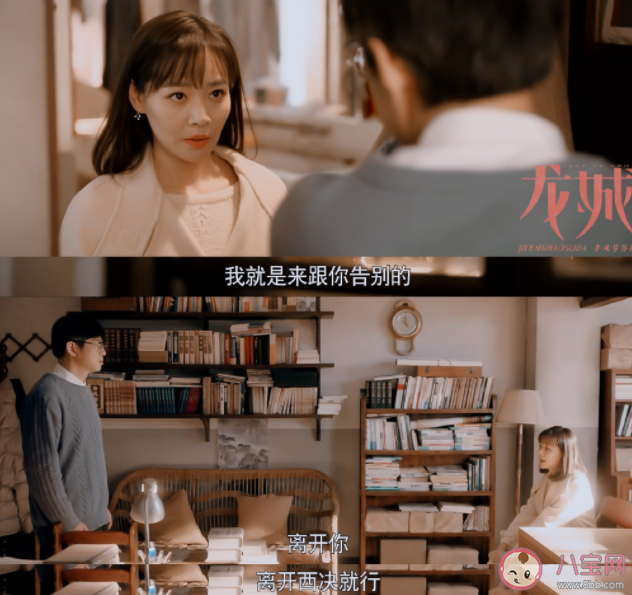 《龍城》鄭鴻結局是什么 鄭鴻最后和誰在一起了