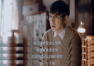 《龍城》鄭鴻結局是什么 鄭鴻最后和誰在一起了