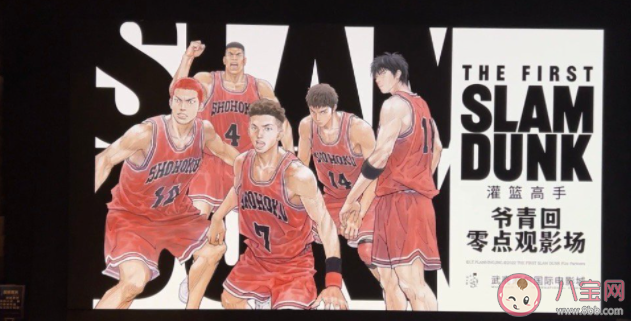電影《灌籃高手》觀后感 《灌籃高手》影評
