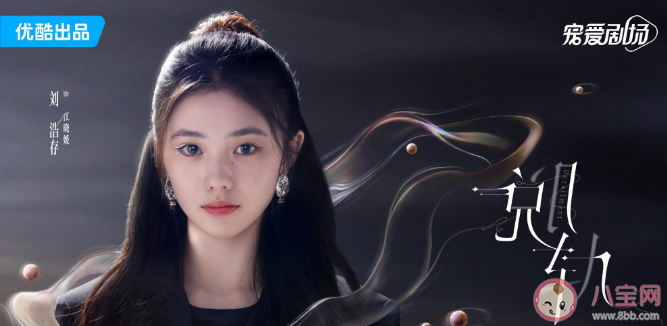 電視劇《脫軌》根據什么小說改編 《脫軌》原著小說結局是什么