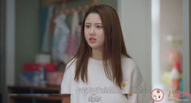 室友私生活問題該不該插手 討厭的人被騙你會提醒她嗎