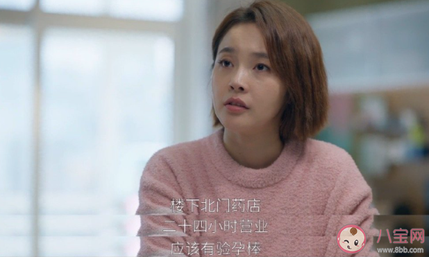 室友私生活問題該不該插手 討厭的人被騙你會提醒她嗎